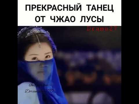 дорама: Кто править миром идеальная танец красавица #korea #счастье # ...