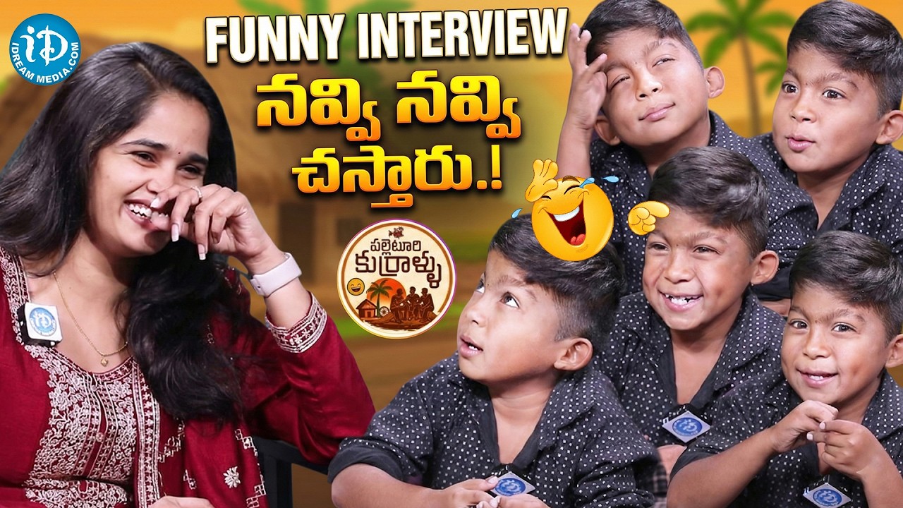 Palleturi Kurrallu Team Exclusive Interview With Anchor Vyshu | @Palleturikurralluofficial | iDream