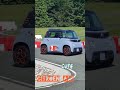 Mercedes eQe, e-Abarth, Jeep e-Avanger... Citroen AMI... one day in the office!