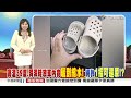20260621 1900 中視新聞全球報導