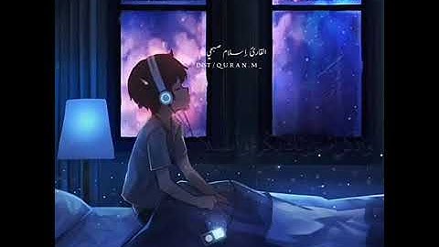 قرآن كريم بصوت اسلام صبحي تلاوه خاشعه ارح سمعك 💔 حالات واتس اب اسلامية /انستغرام