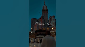 يا أيها الذين آمنوا إذا نودي للصلاة من يوم الجمعة " تلاوة خاشعة - ياسر الدوسري سورة الجمعة