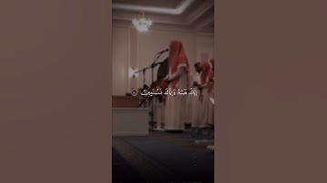 سورة الفاتحة تلاوة خاشعة #القرآن_الكريم #اكسبلور #لايك #الرحمن #تيك_توك #الثامن #duet
