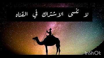 سورة الواقعة بصوت جميل وتلاوة هادئه تريح القلب