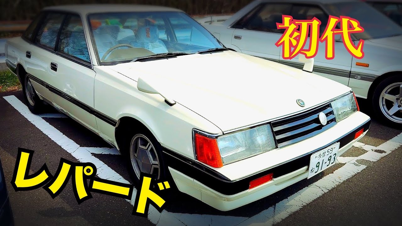 日産レパードGF31前期　フロントドアヒンジ maxresdefault.jpg
