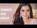 DEWY SKIN NUDE SHIMMERY MAKEUP | ELEGANT & CLASSY INDIAN NATURAL GLAM | DRUGSTORE TUTORIAL