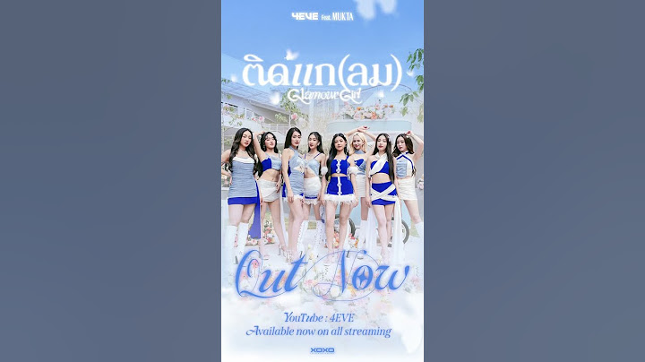 คุณพั้นช์ชี่ คุณตาออมมี่ และมาดามแฮนนี่  | ติดแก(ลม) Glamour Girl - 4EVE Feat. MUKTA | Official MV