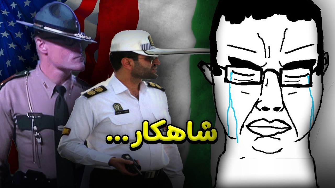 سرهنگ خسروی بهتره یا افسر Chad Tunderc*ck ؟😭 | دانشکده میم 📖