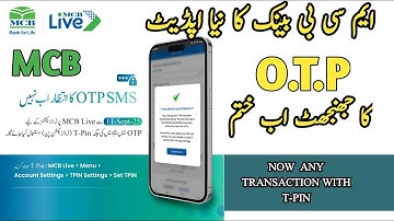 MCB Bnak Account New Update With OTP I MCB Bank Se Ab OTP Ke Bager Transaction Hoge