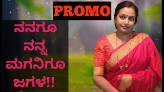 Navnitha Cookery Show Promo