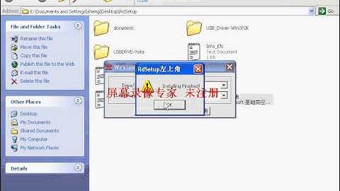 how to install and use coreldraw software. training for coreldraw software, laser machine software