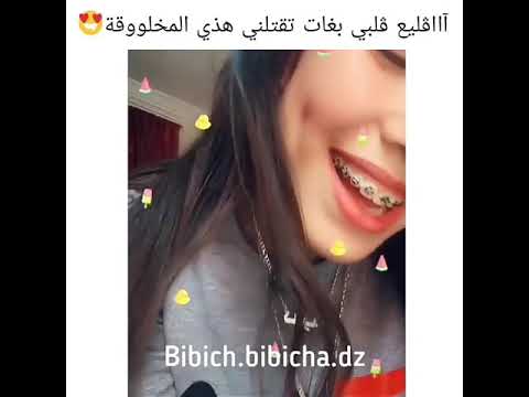 Statut Whatsapp Ray خلوها تهدر تخوي قلبها 