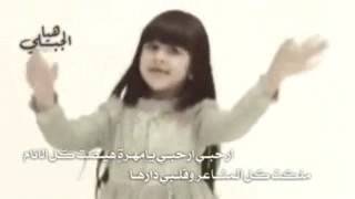 رقص بنت على شيلة ارحبي ارحبي يامهرة