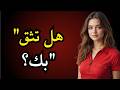 ينبغي على كل رجل كبير في السن مشاهدة هذا الفيديو قوة الرواقية 