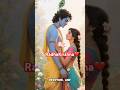 Radha Krishna – True Eternal Love Story | 1-Minute Mahabharata/Devotional Shorts #krishnabhakti