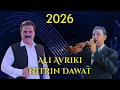     2026   علی اڤریکی ٢٠٢٦ داوات