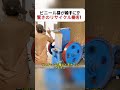 ビニール袋が椅子に!? 驚きのリサイクル技術! #リサイクル #環境保護 #職人技 #エコ生活 #再利用