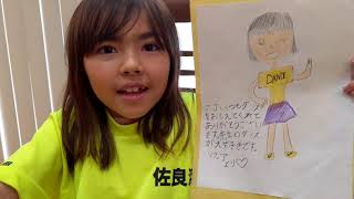 サプライズ絵手紙ダンス 　 Letter For A Dance Teacher