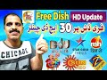 30+ HD Channels Add on Free Dish | 97 E Auction 2026