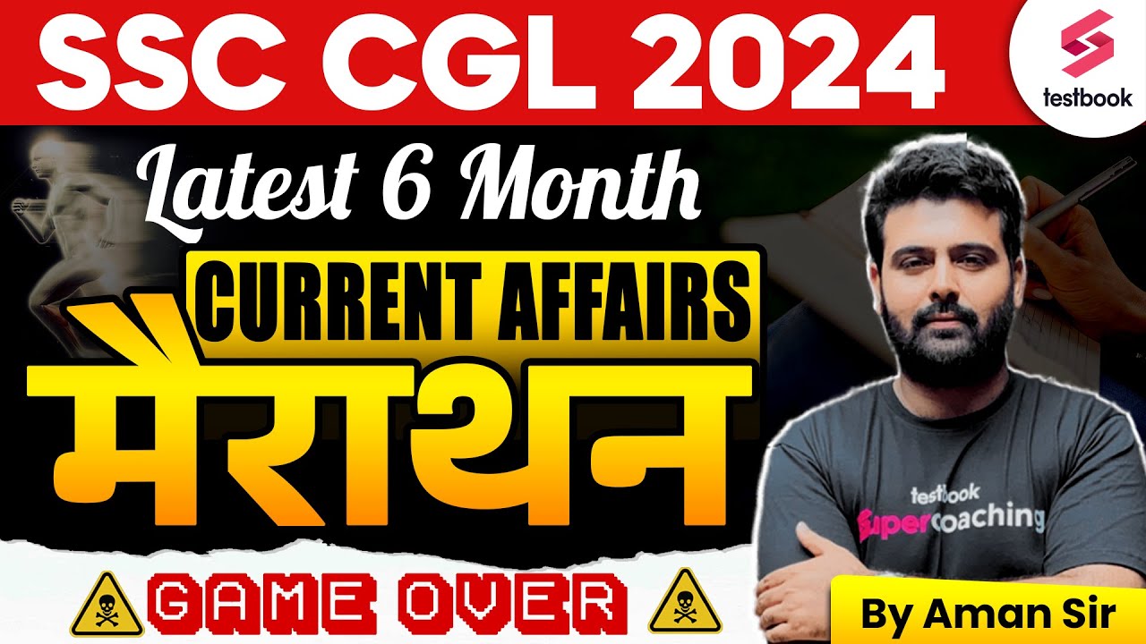 SSC CGL 2024 | Current Affairs for CGL | SSC CGL Current Affairs ...