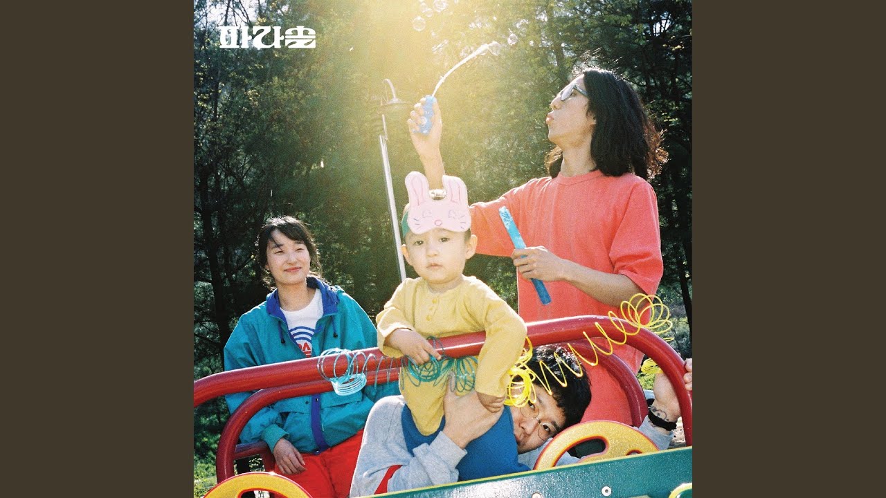 Road Back from the Racetrack