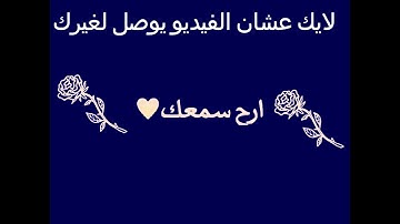 حالات واتس دينيه ,❤ سوره ق  ❤ للقارئ اسلام صبحي ❤