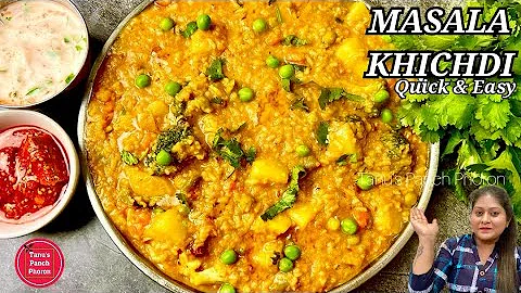 परफेक्ट दाल खिचड़ी कुकर में कैसे बनाये | Dal Khichdi Recipe | Pressure Cooker Khichdi|Masala Khichdi