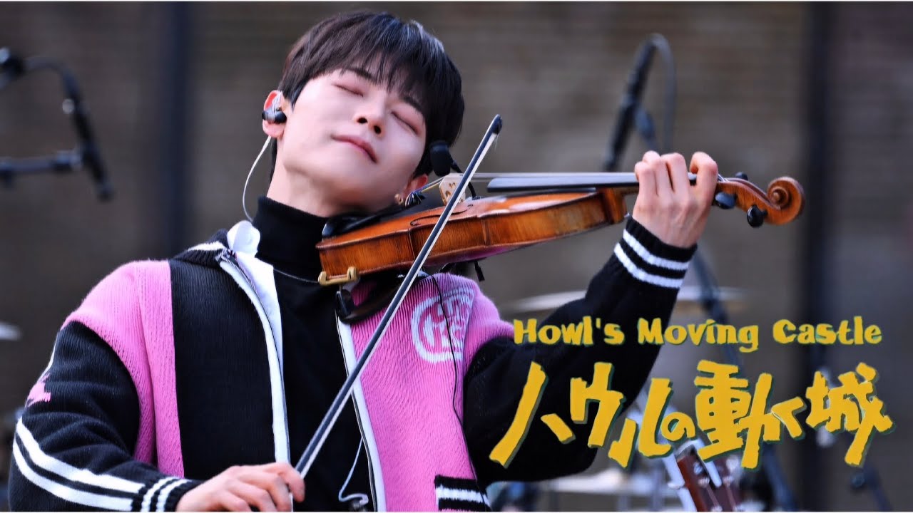 [4K] 250329 와장창 깜짝 버스킹 루시(LUCY) - 하울의 움직이는 성(Howl's Moving Castle) 신예찬 Focus 직캠