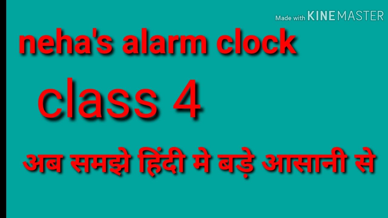 class 4 neha's alarm clock chapter 1 from marigold book with hindi