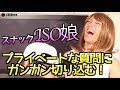 【スナックISO娘】 ダンサーの収入は？恋愛は？-TAIKI編-