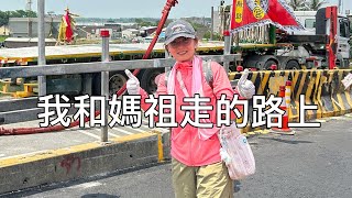為什麼第二次參加媽祖進香結果超乎預期……我做了一件在台灣可以拿來說一輩子の事#白沙屯媽 #大甲媽遶境 