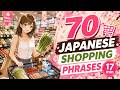 70 Japanese Shopping Phrases You'll Actually Use Every Day 🇯🇵 | Beginner Japanese Listening Practice