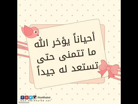 عبارات عن التفاؤل والثقة بالله
