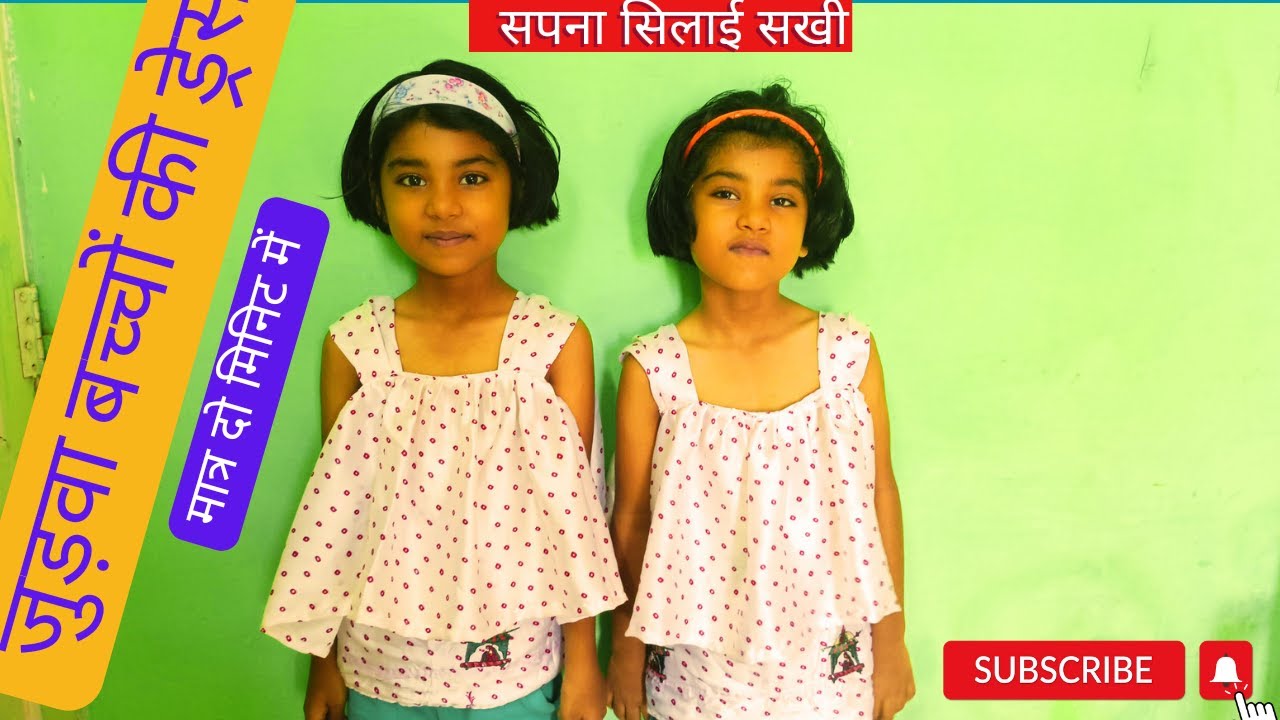 How To Make Beautiful Top For how-to-make-beautiful-top-for