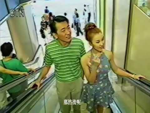 CoCo 李玟 回顾 1996年在 香港铜锣湾。
