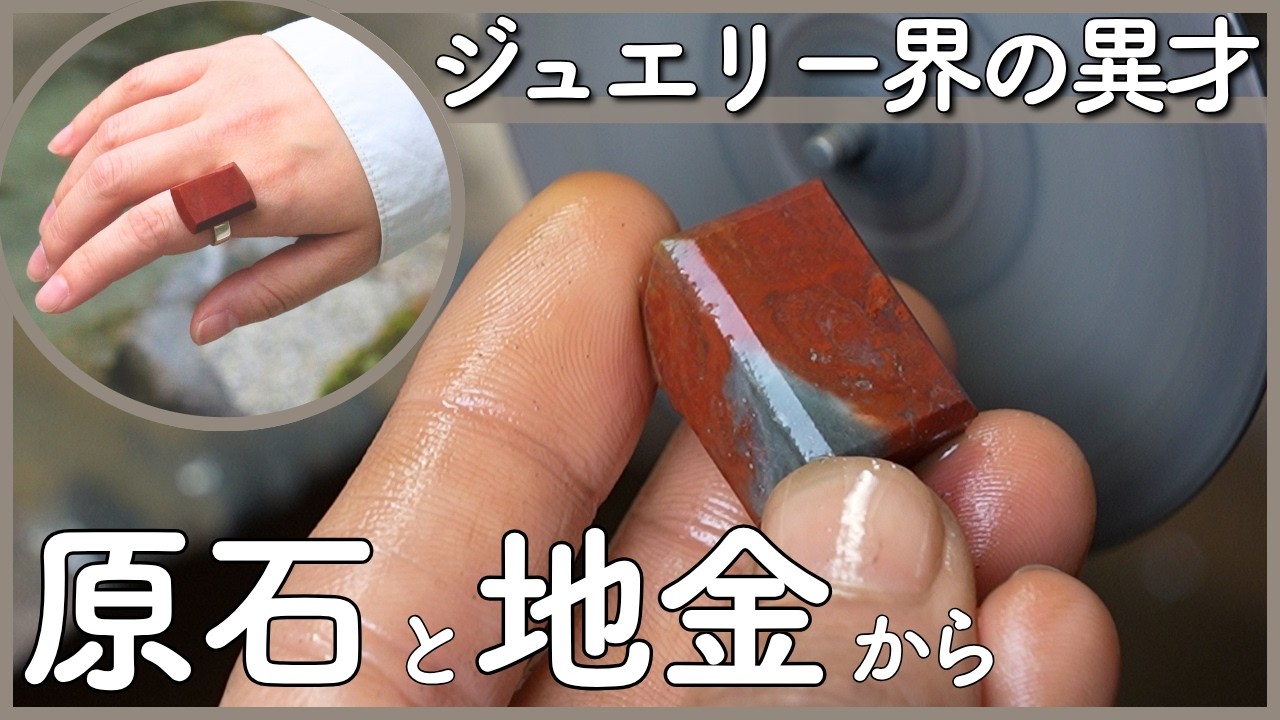 天然石ビーズ・パワーストーンの卸問屋・通販｜ケンケンジェムズ