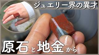天然石ビーズ・パワーストーンの卸問屋・通販｜ケンケンジェムズ