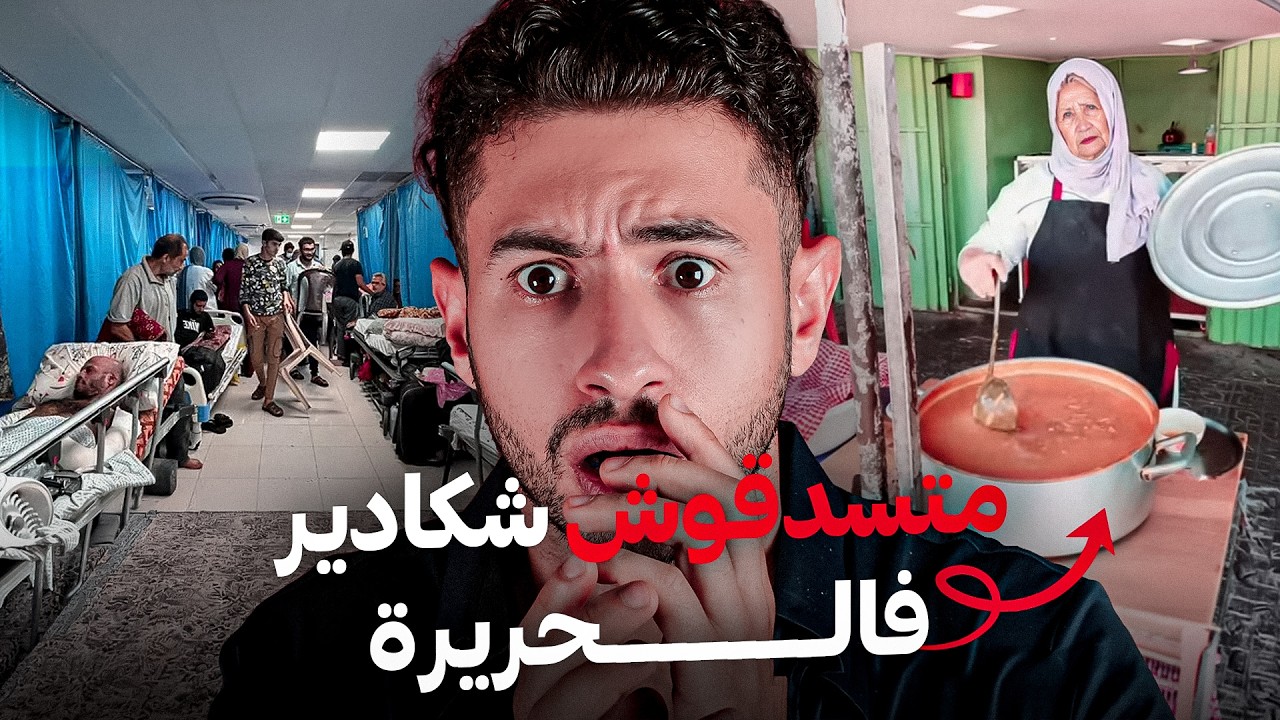 جــريمة مولات الحريرة 😱 مغديش تصدقو أش كانت كدير فلحريرة  🤢قضية حامضة