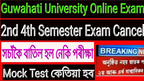 #RTRakibguwahatiuniversityonolinexam Guwahati University Online Exam 2nd 4th Semester Exam Cancel