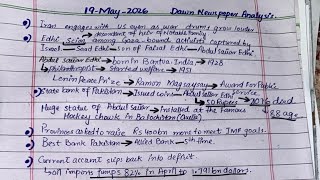 Today's Dawn newspaper analysis 🗞️ | May 19, 2026 | Daily current affairs and GK 😱