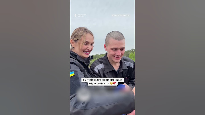 Звільнений з полону боєць дізнався про народження племінниці
