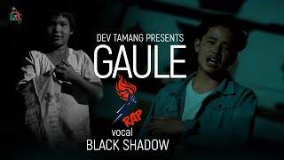 GAULE ll New Rap Song ll BALCK SHADOW ll DEV TAMANG