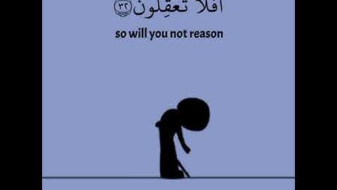 حالات واتس اب قران ♥️🖇️|| حالات واتس قرأن || تلاوة خاشعة || Quran Status🖇️💙 اية قرانية قصيره🎧❤️ (3)