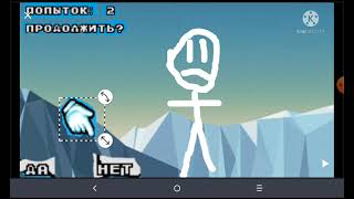 Stickman (MD Bootleg) Continue And Game Over screenshot 4