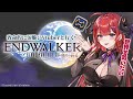 【#FF14】光の悪魔 ～暁月のフィナーレ編～ 3日目【紅羽アカリ/まほろば】
