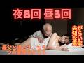 【シニア恋愛】 義父の手が、私の心をほどいた夜…