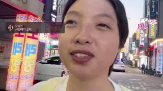 BJ 임블리 극단선택 사건 죄책감 없는 갓붕어 2