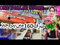 One Dollar Shop | Sasta Dollar | Every Thing In Just 160 | Korangi Dollar Shop  | YS FAMILY N