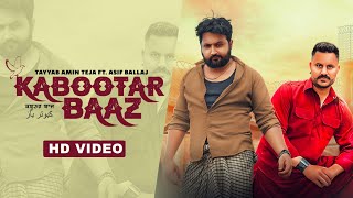 Kabootar Baaz (Official Video) | Tayyab Amin Teja ft. Asif Ballaj | Deedar | Latest Punjabi Songs