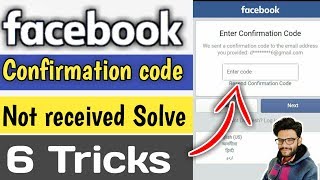 How to Fix Confirmation code not received from facebook|Confirmation Code problem facebook#Technonir